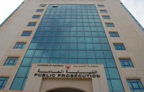 ألمانيا تطالب المنامة إلغاء عقوبة الإعدام