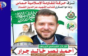 حماس تزف شهيدها القسامي احمد جرار.. وهذا ما توعدت به!