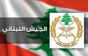 الجيش اللبناني: زورق حربي معادٍ يخرق المياه الاقليمية