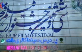 بالفيديو.. 22 فيلما يتنافسون لنيل العنقاء البلورية بمهرجان فجر السينمائي