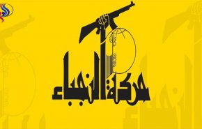 حركة النجباء تستنكر العدوان الأميركي ضد قوات موالين لسوريا 