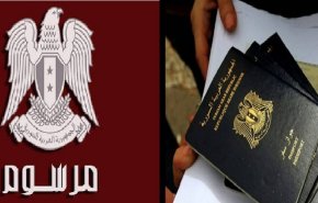 الرئيس الأسد يصدر قانوناً هاما يحدد الرسوم القنصلية خارج سوريا