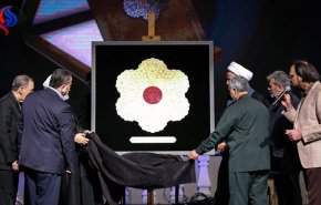 منح الجائزة العالمية 