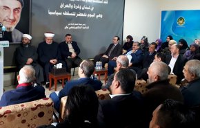 لقاء لدعم ايران وفلسطين والمقاومة في لبنان 