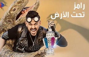 ما حقيقة منع عرض برنامج مقالب رامز جلال لرمضان هذا العام؟