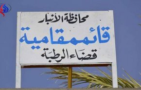 الأمطار تتسبب بتفجير عبوة من مخلفات داعش في الانبار
