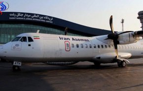 وفد فرنسي يصل طهران لدراسة اسباب سقوط 