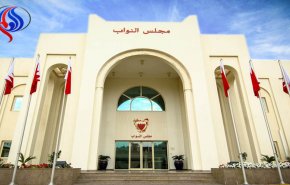 البحرين تحرم أعضاء الجمعيات السياسية المنحلة من الترشح للانتخابات