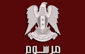 مرسومان جديدان يصدرهما بشار الاسد، فماذا جاء فيهما؟