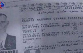 إعتقال مواطن مصري في ليبيا بتهمة التحريض على الإرهاب