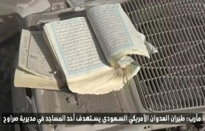بالصور.. الطيران السعودي يدمر مسجدا في صرواح بمأرب