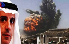 الجبير يحيي ذكرى 2017…جرائم حرب تستقبل بالاحذية والبيض