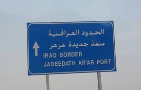 قرب افتتاح منفذ جديدة عرعر بين العراق والسعودبة