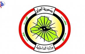 الداخلية العراقية تصدر قرارا بشأن المشمولين بالعفو العام +وثيقة
