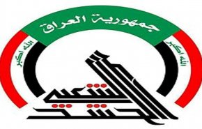 العراق... الحشد الشعبي يؤكد التزامه بفتوي المرجعية الدينية 