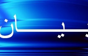 اغتيال شاب لبناني ثاني يدرس علم الذرة في فرنسا 