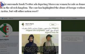 بيع الخادمات المغاربة في السعودية... هل عاد سوق الجواري مجددا؟!
