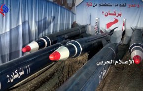 مجلس الأمن..فی مجابهة قوة الردع الصاروخية اليمنية