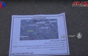 المخابرات السورية تكشف المخطط الاميركي من التنف إلى الغوطة