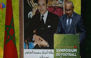 رسميا.. المغرب يتنازل عن 