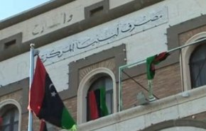 الأمم المتحدة: أموال ليبيا تتعرض لاختلاس 