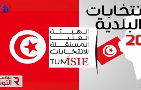تونس ستصدر دليلا خاصا بإجراءات الحملة الإنتخابية