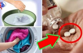 ماذا يحدث اذا وضعتم أسبرين داخل الغسالة!