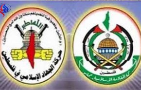 الجهاد وحماس: قانون 
