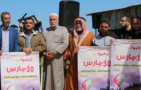 تظاهرة شعبية بغزة رفضاً لـ