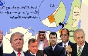 تسليم 
