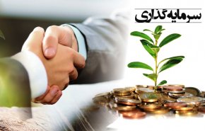 الصناعة الايرانية تستقطب 1.9 مليار دولار من الاستثمارات الاجنبية