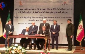 القطاع الخاص الإيراني يستثمر 2.4 ملیار دولار في تطویر حقلین نفطیین