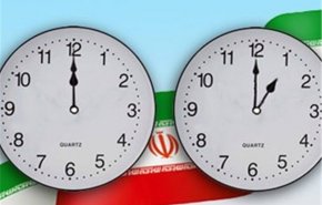 فردا ساعت‌ها را یک ساعت به جلو بکشید