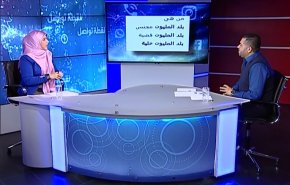 العرادي: تطبيع البحرين مع الاحتلال لايمثل الشعب