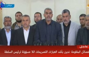 الفصائل الفلسطينية تدعو لمواجهة إجراءات عباس بحق غزة