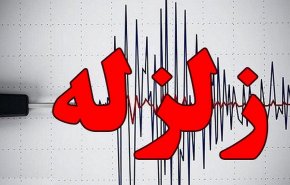 زلزال بقوة 5 ريختر يضرب 
