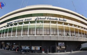 الجمارك العراقية تعلن احباط عملية تهريب بمطار بغداد... اليكم التفاصيل!