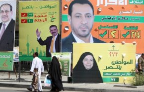 الصدر يدعو الى اشراف اممي مستقل في الانتخابات