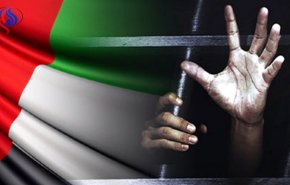 الإمارات.. استخدم“السحر والشعوذة” على ابنته لسبب غريب! +(صورة)
