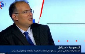 شاهد..سعودي يغرد بالعبرية ويطمئن 