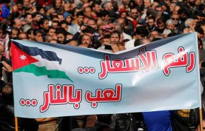 عودة مظاهر الاحتجاج في السلط الاردنية