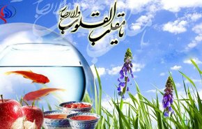 تهانينا بعيد النوروز البهيج