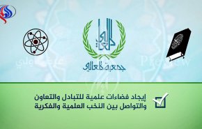 علماء ومشايخ الجزائر يحذّرون من أطروحات 