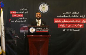 بالفيديو.. الداخلية بغزة تكشف تفاصيل جديدة حول تفجير موكب الحمد الله