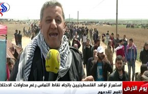 فيديو خاص.. هذه رسالة الجماهير الفلسطينية بذكرى يوم الارض