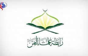 علماء اليمن يباركون مسيرة العودة السلمية ويدعون الأمة لنصرة الشعب الفلسطيني