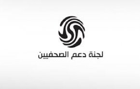 انتهاك الحريات في البحرين عاد للواجهة مجددا