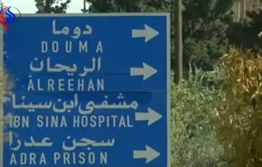بالفيديو...مدينة دوما بالغوطة قاب قوسين او ادنى من التحرير