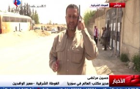 بالفيديو.. مراسل العالم يكشف ما ترفضه الدولة السورية بخصوص دوما !