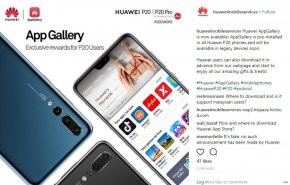هواوي تطلق متجر التطبيقات الخاص بها ” AppGallery ”
